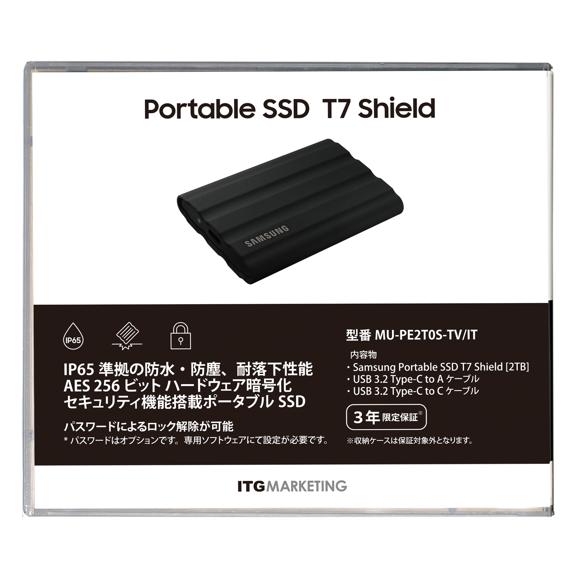 SAMSUNG T7 Shield 2TB 外付けポータブルSSD 防水・防塵