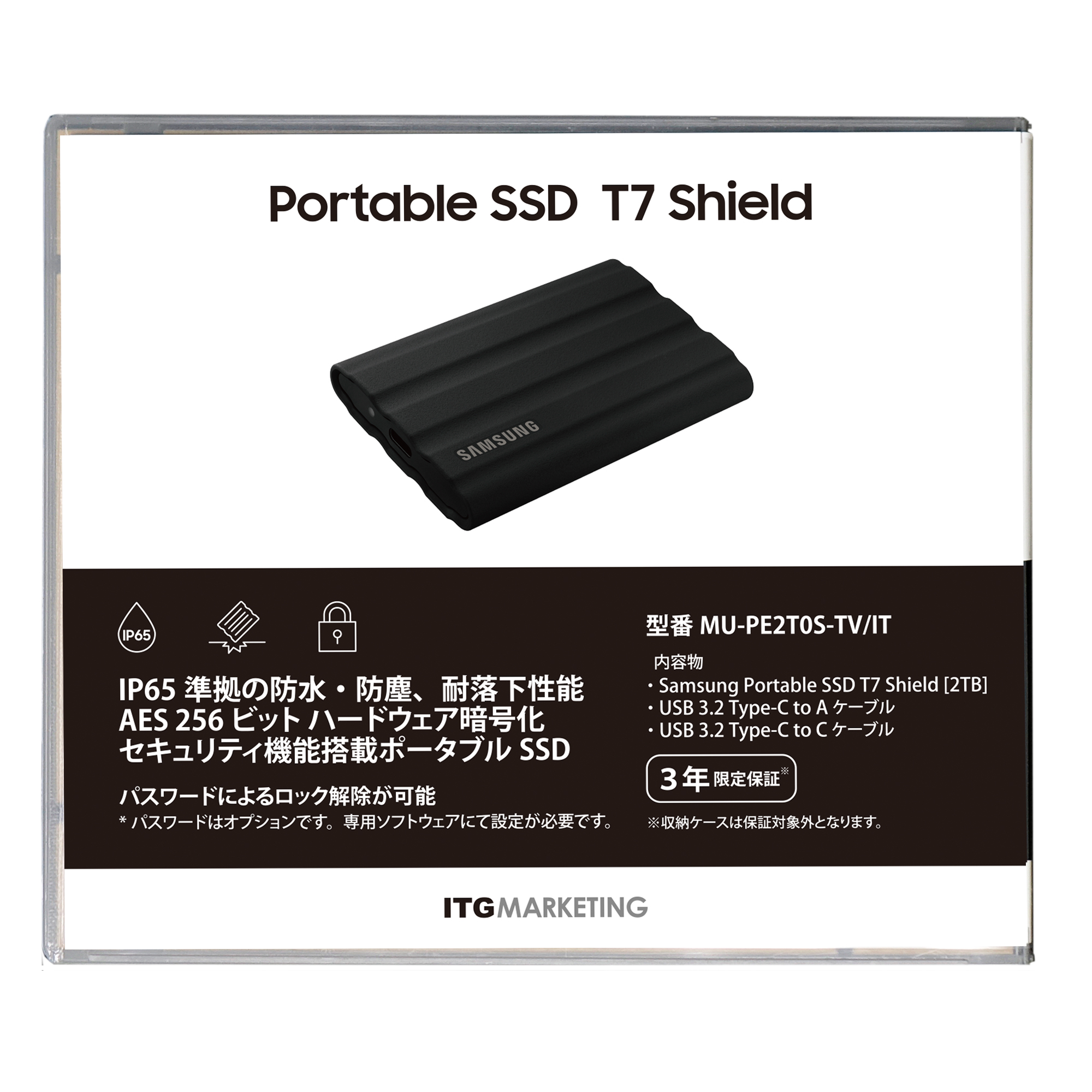 外付けSSD（製品別） | ITGマーケティング - Samsung SSD / microSD の