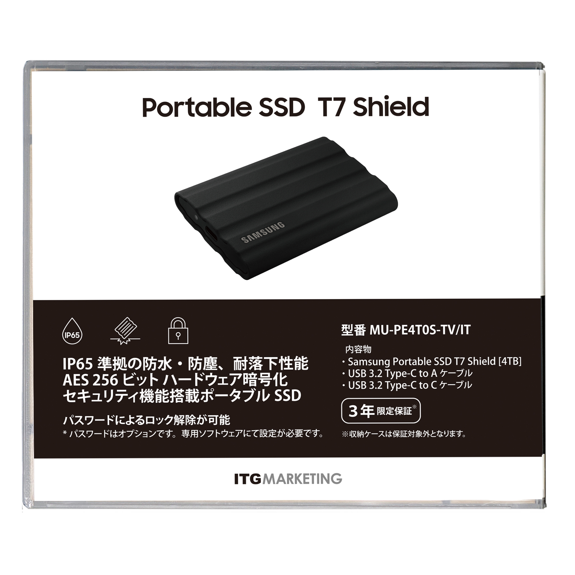 Portable SSD T7 Shield (4TB) 放送局向け専用ケース入りモデル