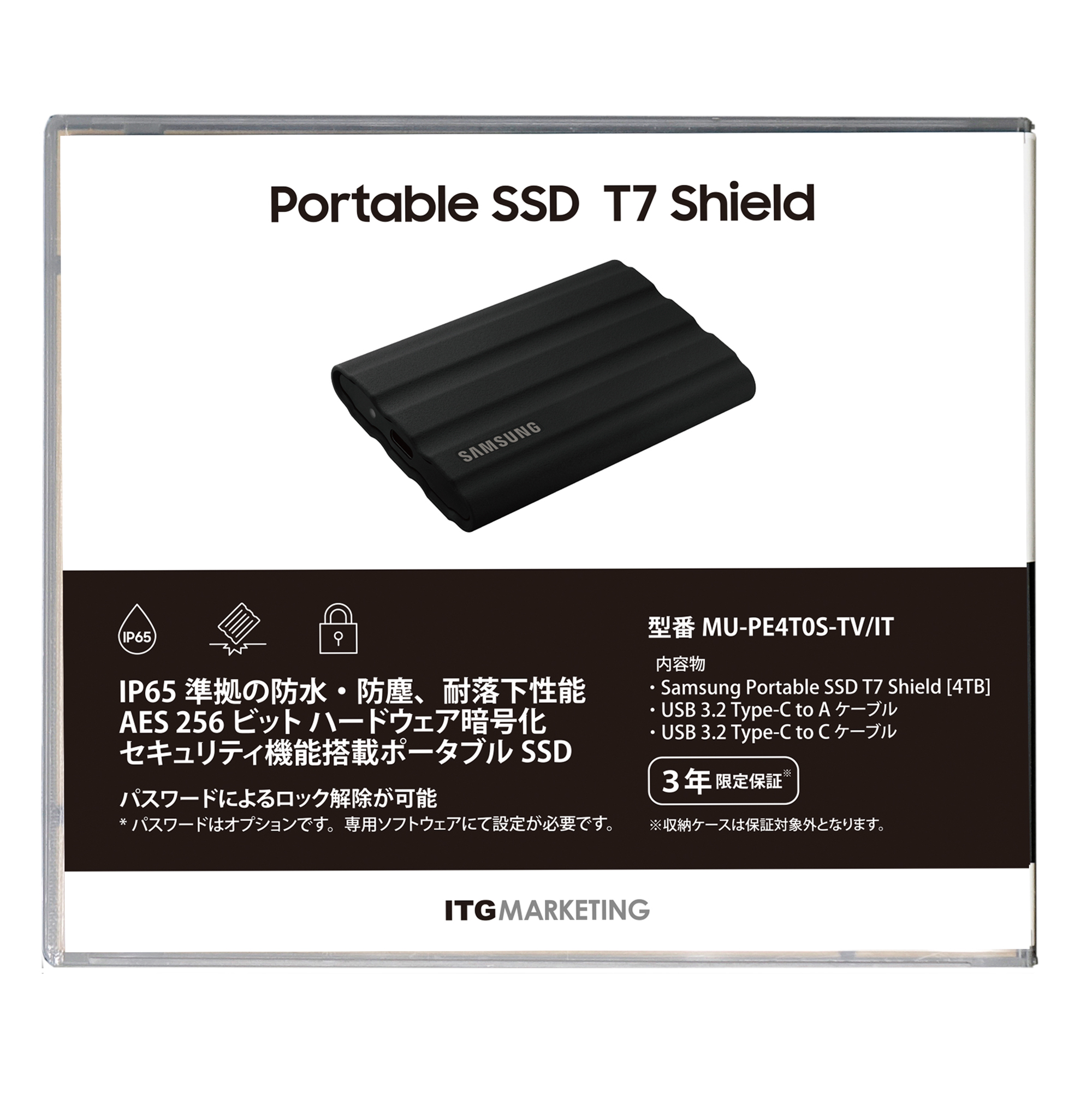 外付けSSD（製品別） | ITGマーケティング - Samsung SSD / microSD の