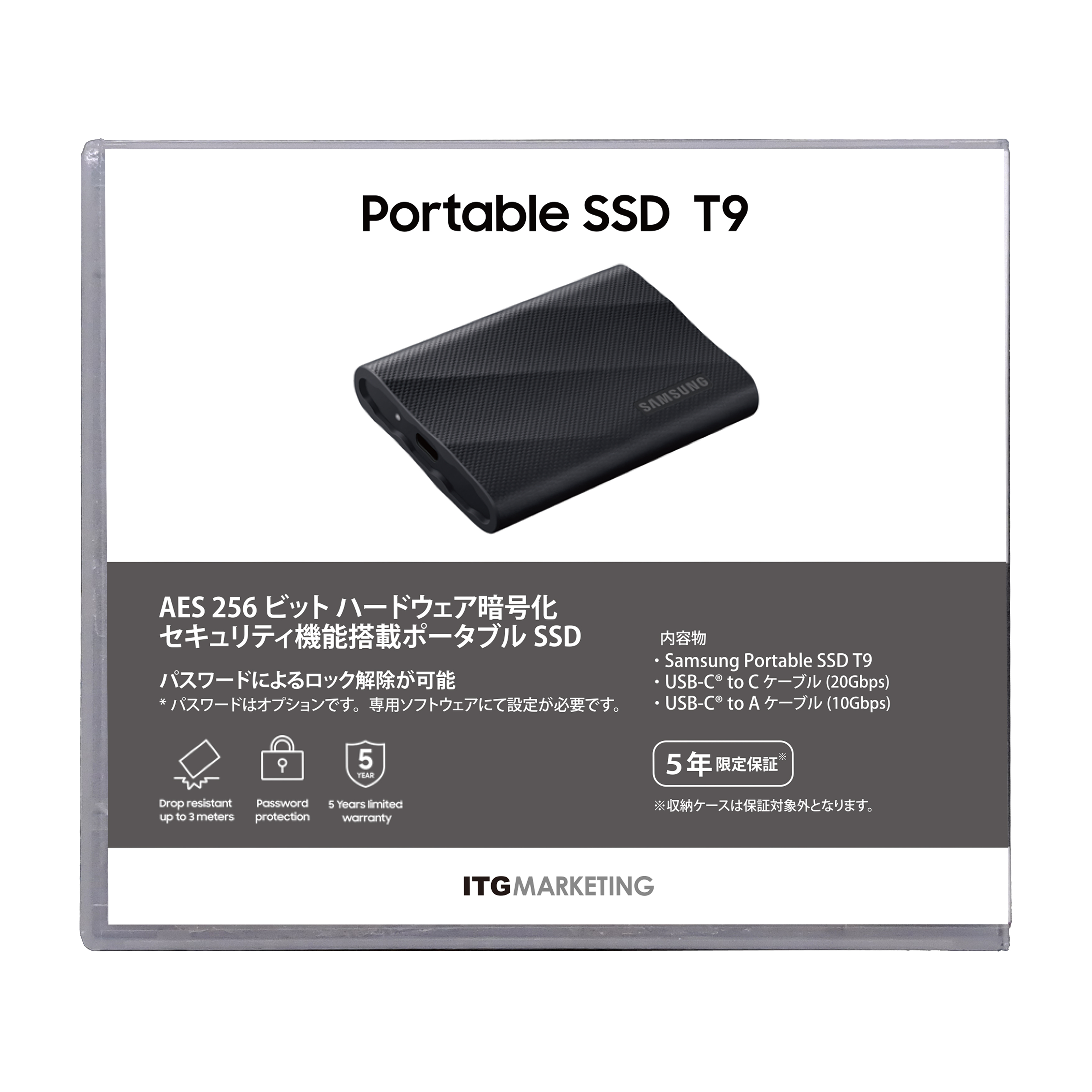 Portable SSD T9 (4TB) 放送局向け専用ケース入りモデル